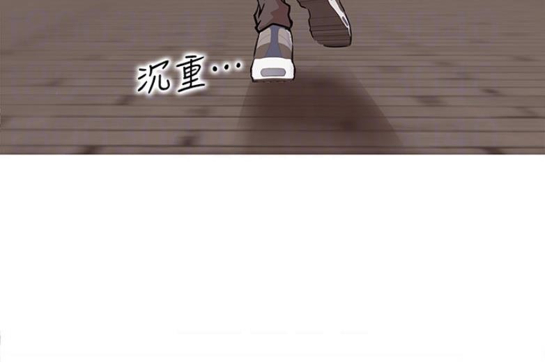 《我是网红》第36话 第70页