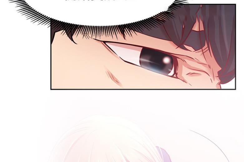 《我是网红》第36话 第75页