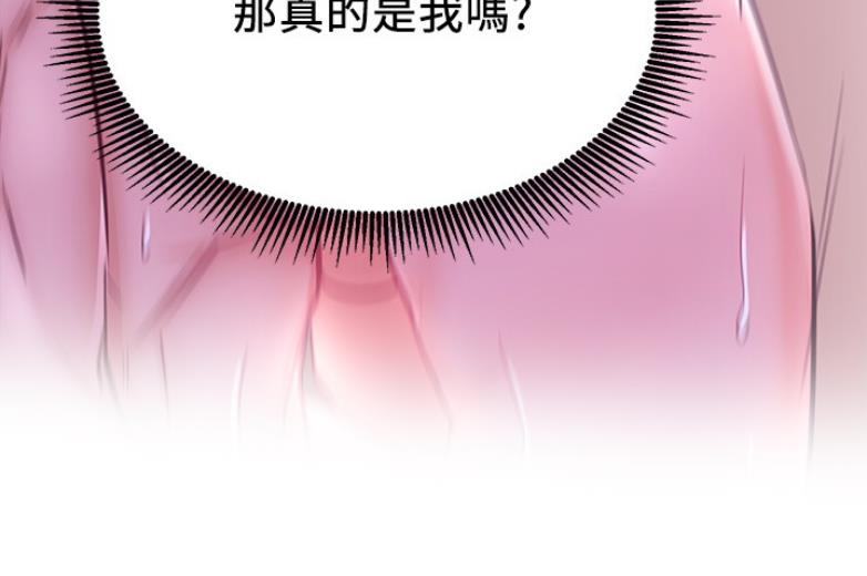 《我是网红》第36话 第82页