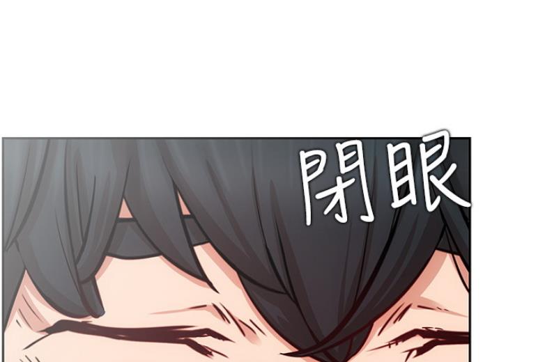 《我是网红》第36话 第86页