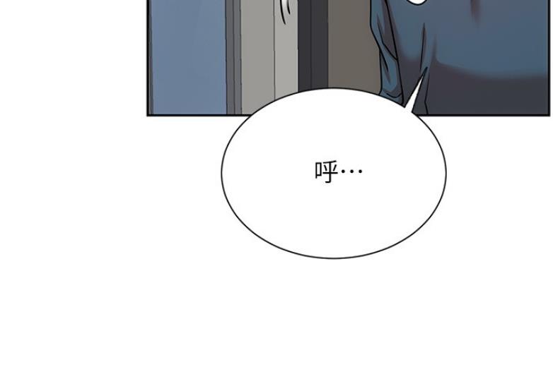 《我是网红》第36话 第89页