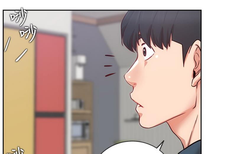 《我是网红》第36话 第90页