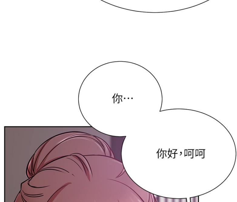 《我是网红》第38话 第30页