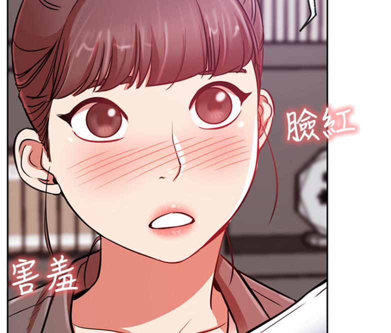 《我是网红》第38话 第31页