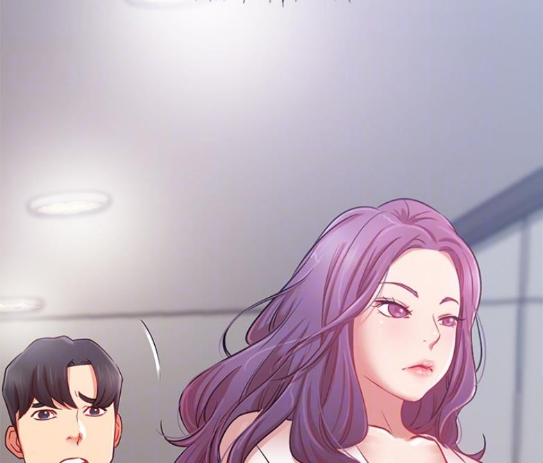 《我是网红》第38话 第45页