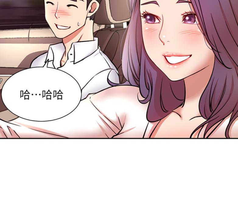 《我是网红》第38话 第54页