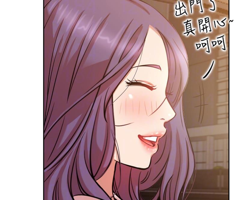 《我是网红》第38话 第67页