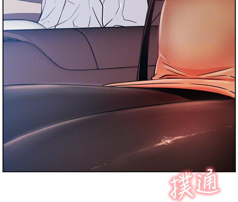 《我是网红》第38话 第74页