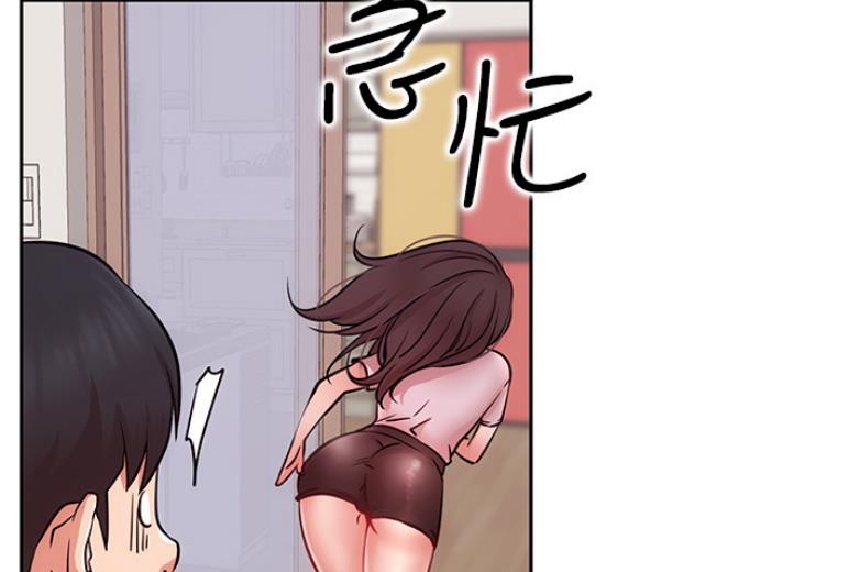 《我是网红》第37话 第19页