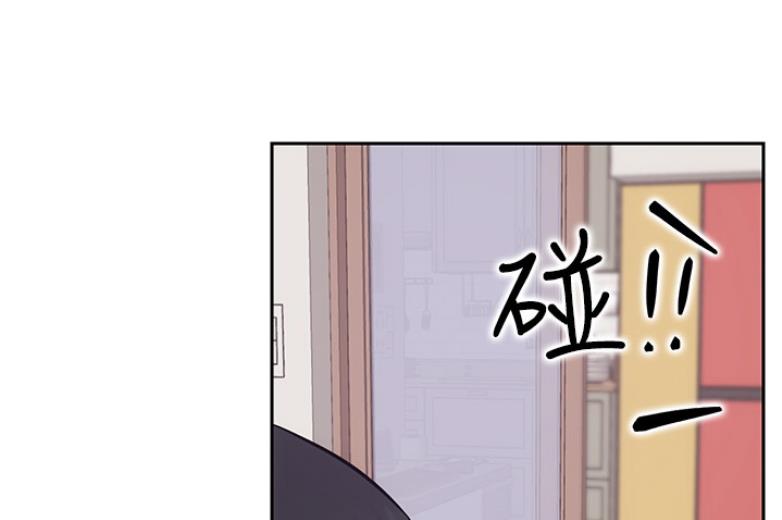 《我是网红》第37话 第21页