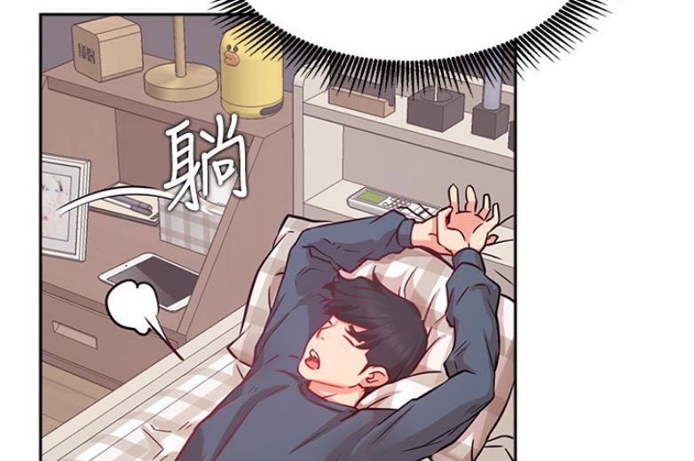 《我是网红》第37话 第36页