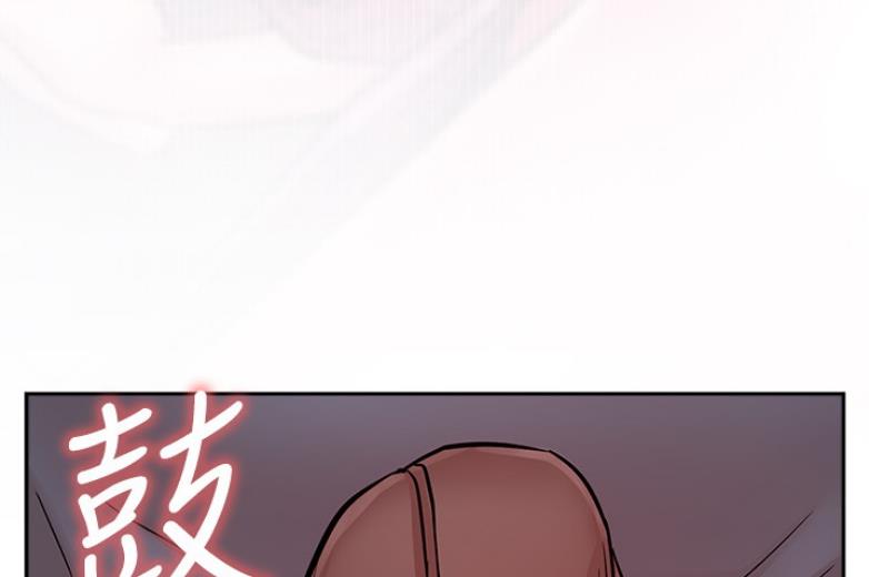 《我是网红》第37话 第52页