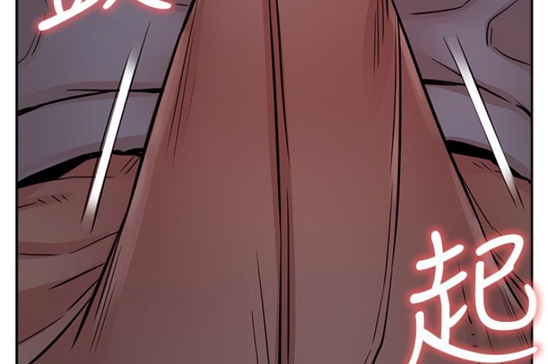 《我是网红》第37话 第53页
