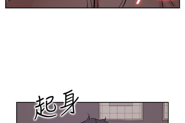 《我是网红》第37话 第54页