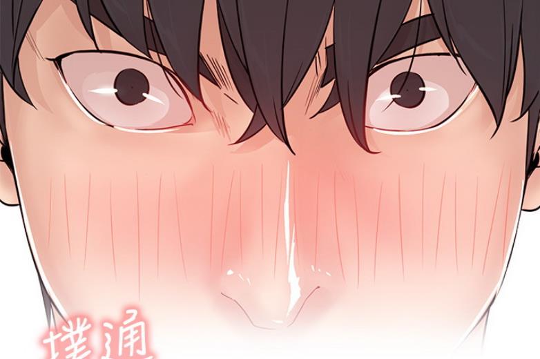 《我是网红》第37话 第57页