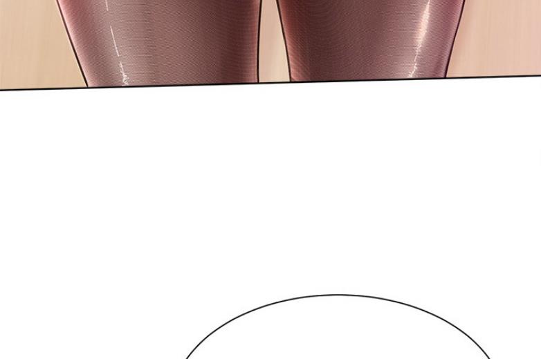 《我是网红》第37话 第71页