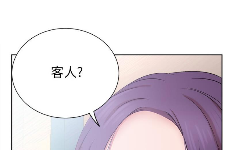 《我是网红》第37话 第74页