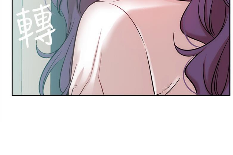 《我是网红》第37话 第76页