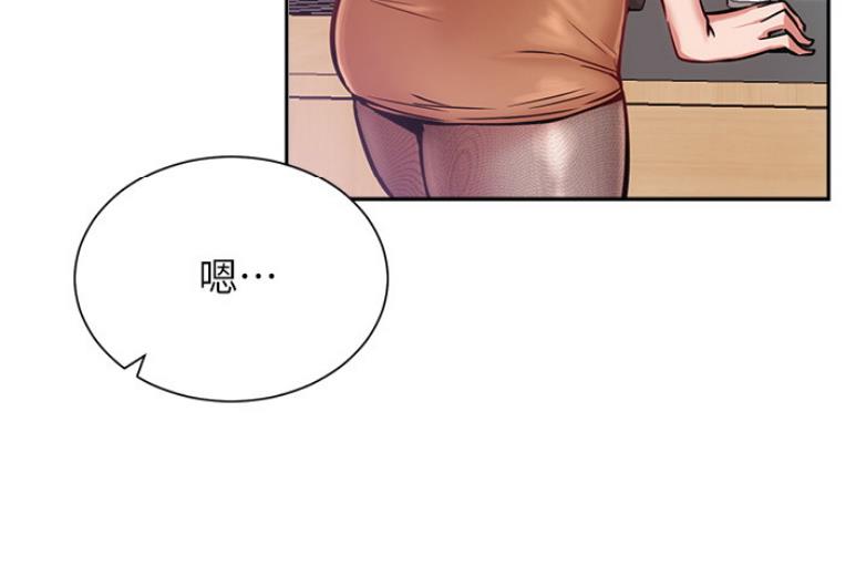 《我是网红》第37话 第82页