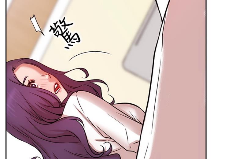 《我是网红》第37话 第90页