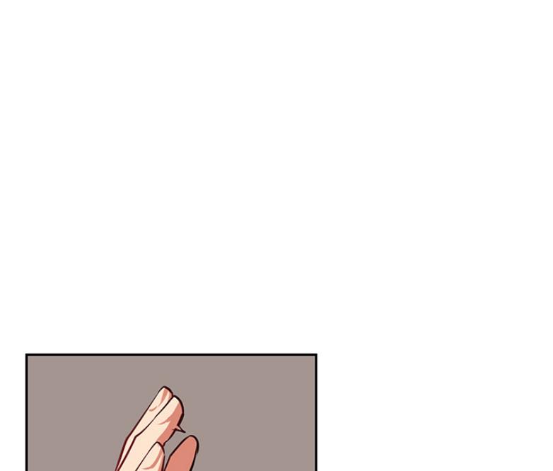 《我是网红》第39话 第13页