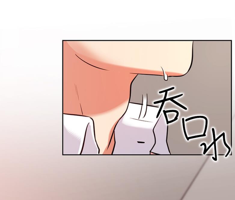 《我是网红》第39话 第35页