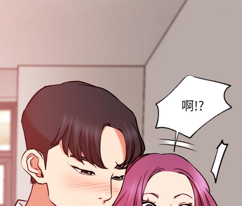 《我是网红》第39话 第36页