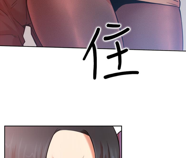 《我是网红》第39话 第39页