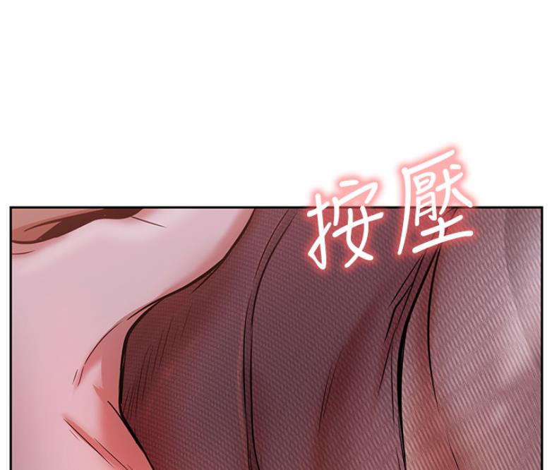 《我是网红》第39话 第65页