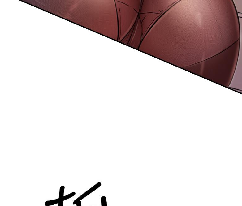 《我是网红》第39话 第76页