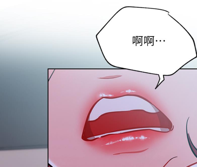 《我是网红》第39话 第82页