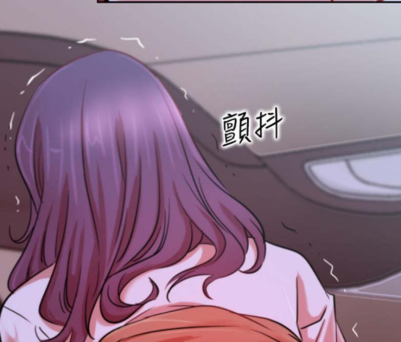 《我是网红》第39话 第83页