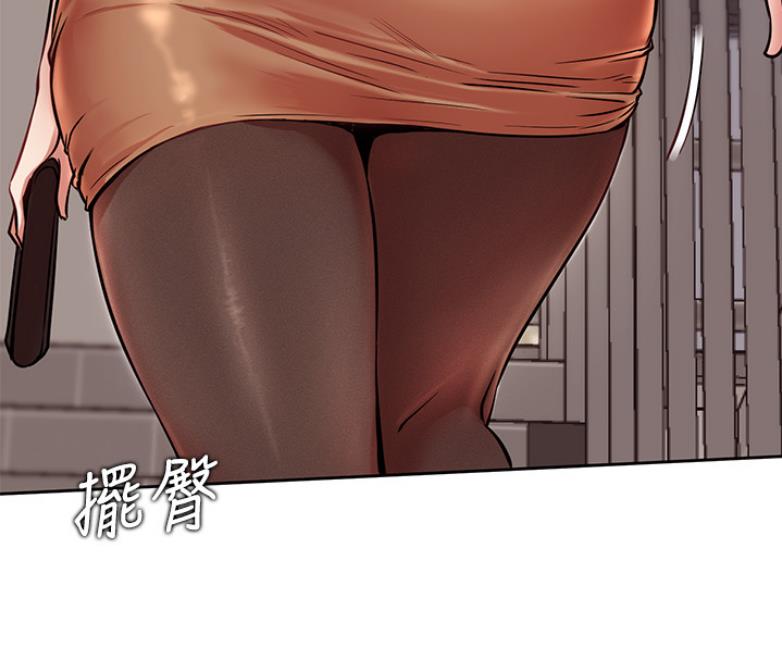 《我是网红》第39话 第8页