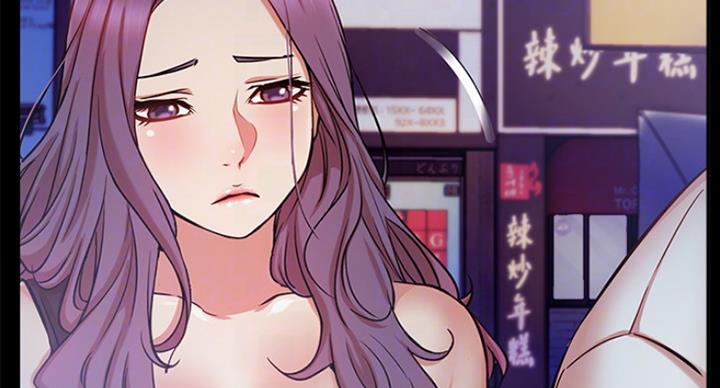 《我是网红》第42话 第21页
