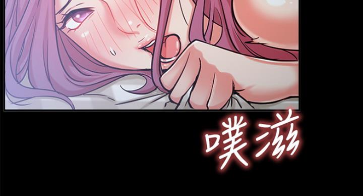 《我是网红》第42话 第28页