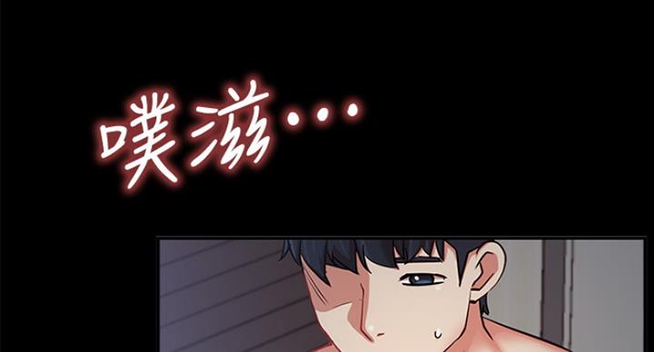《我是网红》第42话 第29页