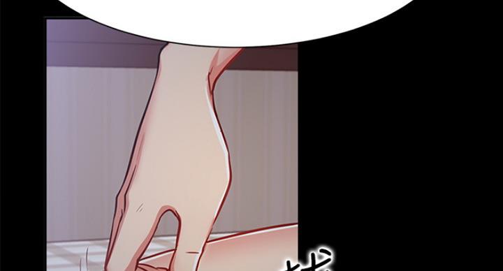 《我是网红》第42话 第40页