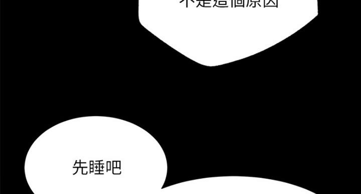《我是网红》第42话 第42页