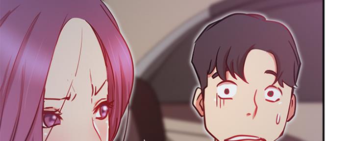 《我是网红》第41话 第110页
