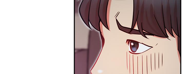 《我是网红》第41话 第115页