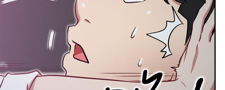 《我是网红》第41话 第123页