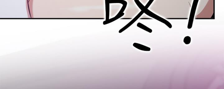 《我是网红》第41话 第124页