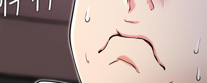 《我是网红》第41话 第133页
