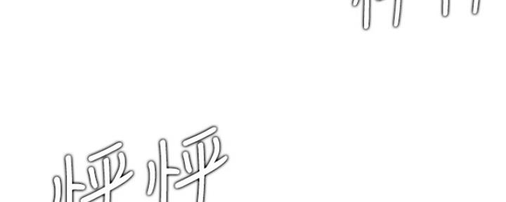 《我是网红》第41话 第135页