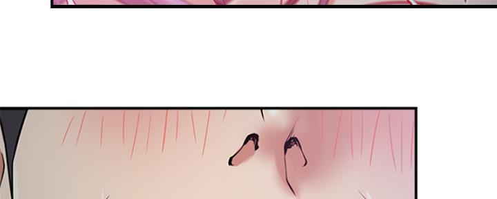 《我是网红》第41话 第17页