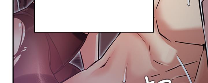 《我是网红》第41话 第22页