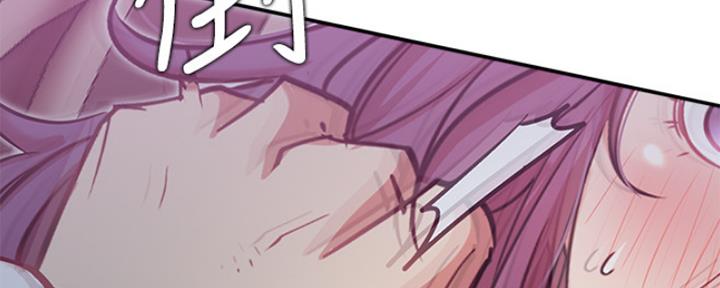 《我是网红》第41话 第25页