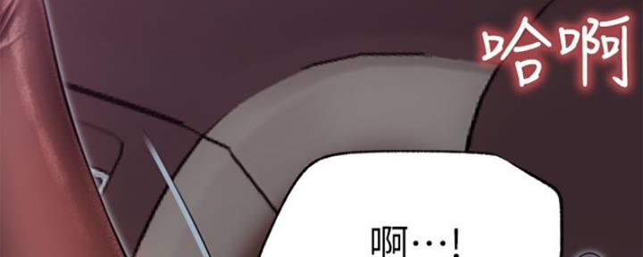 《我是网红》第41话 第31页