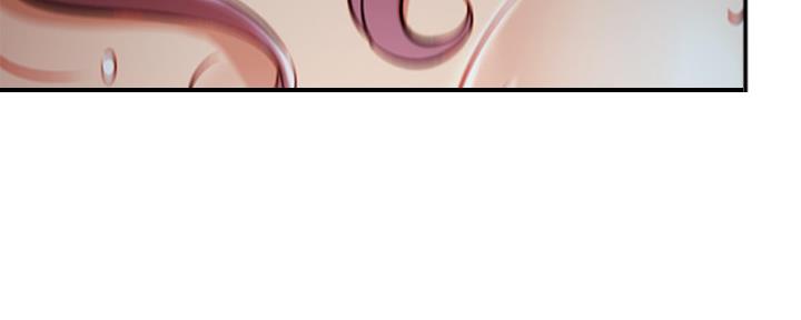 《我是网红》第41话 第45页
