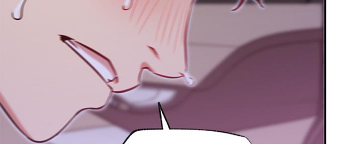 《我是网红》第41话 第52页